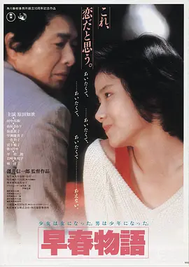 星际迷航:觉醒 美国 2026